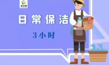 衣橱整理、全屋收纳整理、24小时上门家庭保洁提供厨房整理、书 衣橱整理、全屋收纳整理、24小时上门家庭保洁提供厨房整理、书