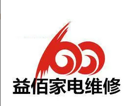 液晶电视维修、空调移机维修、小家电维修 液晶电视维修、空调移机维修、小家电维修