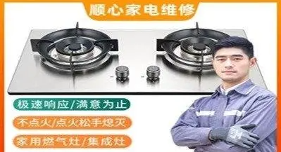 可提供空调维修、移机、加氟、洗衣机、冰箱、打孔上门维修等服务 可提供空调维修、移机、加氟、洗衣机、冰箱、打孔上门维修等服务