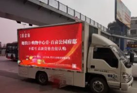 LED广告车移动宣传车视频宣传车演出车巡游车p4高清广告车 LED广告车移动宣传车视频宣传车演出车巡游车p4高清广告车