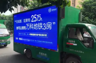 营销策划·LED广告车 搬家导视车 大巴宣传车 房车广告车租 营销策划·LED广告车 搬家导视车 大巴宣传车 房车广告车租
