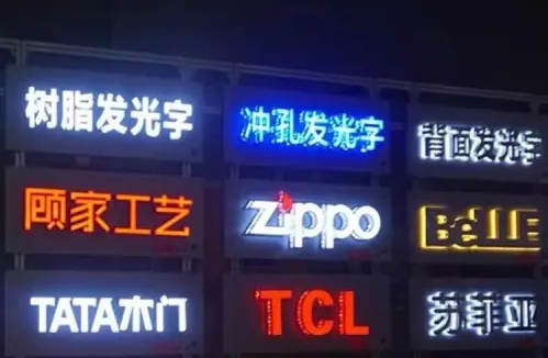 门头招牌、广告灯箱、喷绘写真、发光字、文化墙、标识标牌设计制 门头招牌、广告灯箱、喷绘写真、发光字、文化墙、标识标牌设计制
