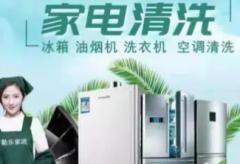 保洁家政公司保洁清洗大扫除擦玻璃开荒保洁提供一居室开荒保洁、 保洁家政公司保洁清洗大扫除擦玻璃开荒保洁提供一居室开荒保洁、