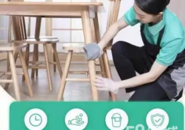 提供开荒保洁日常2小时/3小时保洁家电清洗沙发/地毯清洗服务 提供开荒保洁日常2小时/3小时保洁家电清洗沙发/地毯清洗服务