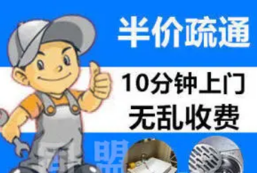疏通马桶、厕所、蹲坑、地漏、面盆、菜打捞提供水下清淤吸泥、水 疏通马桶、厕所、蹲坑、地漏、面盆、菜打捞提供水下清淤吸泥、水