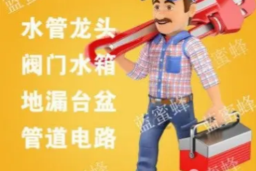 专业马桶疏通、改造、维修全城上门马桶疏通提供拆卸疏通服务 专业马桶疏通、改造、维修全城上门马桶疏通提供拆卸疏通服务