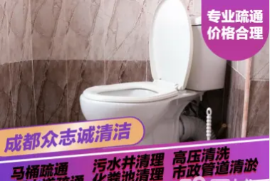 排污管维修、管道清理疏通、管道改造、清理化粪池、隔油池清理、 排污管维修、管道清理疏通、管道改造、清理化粪池、隔油池清理、