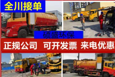 下水道、下水道管道疏通、地漏、地漏疏通、管道排污、高压清洗 下水道、下水道管道疏通、地漏、地漏疏通、管道排污、高压清洗