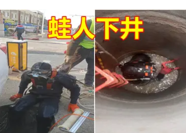 通下水、管道清理疏通、市政清淤、浴缸、下水道疏通、高压疏通 通下水、管道清理疏通、市政清淤、浴缸、下水道疏通、高压疏通