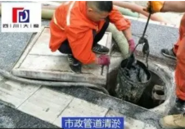 化粪池清理、高压清洗下水道市政管道清淤提供河道污泥清理、管道 化粪池清理、高压清洗下水道市政管道清淤提供河道污泥清理、管道