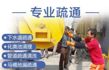 专业管道疏通快速、上门打捞、提供水下清淤吸泥、水下堵漏、水下 专业管道疏通快速、上门打捞、提供水下清淤吸泥、水下堵漏、水下
