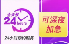 马桶 下水道 地漏 下水道疏通提供菜池疏通服务 马桶 下水道 地漏 下水道疏通提供菜池疏通服务